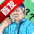 俺不中嘞语音盒app官方手机版