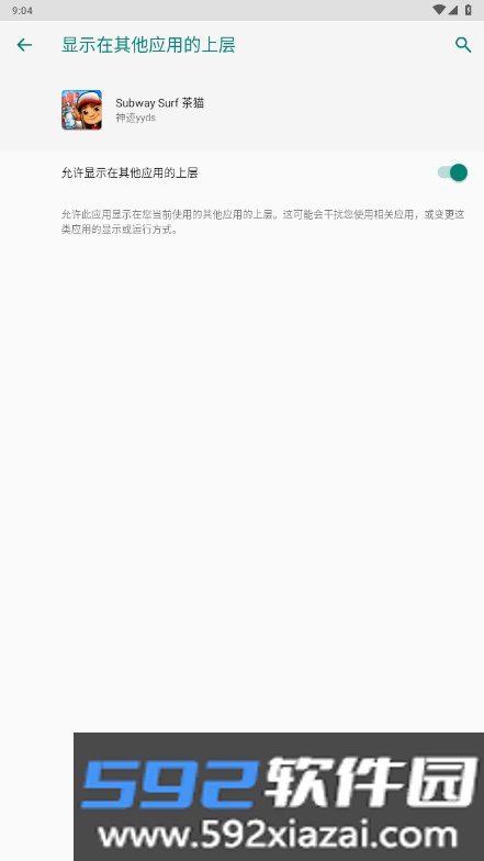 地铁跑酷彩色金币