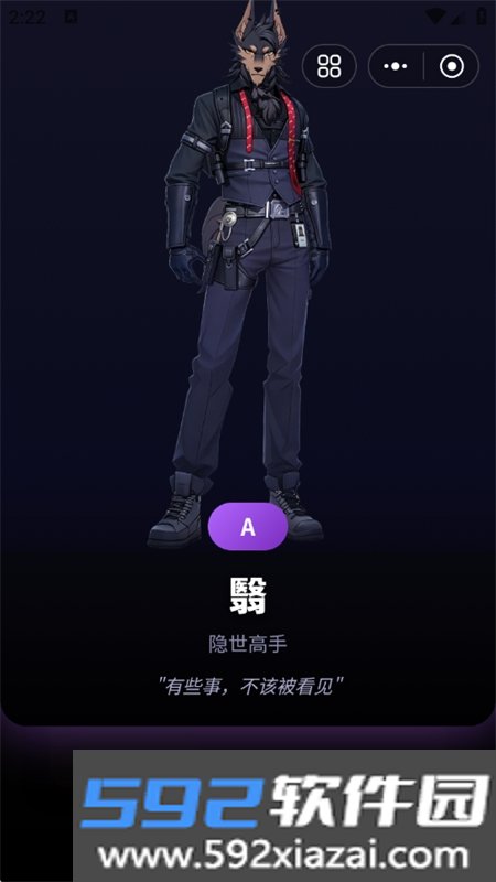 异环抽卡模拟器软件下载最新版2026截图7