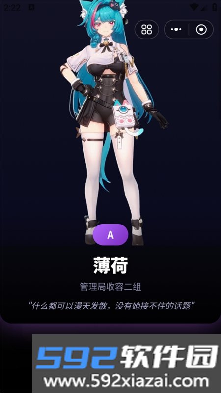 异环抽卡模拟器软件下载最新版2026截图8