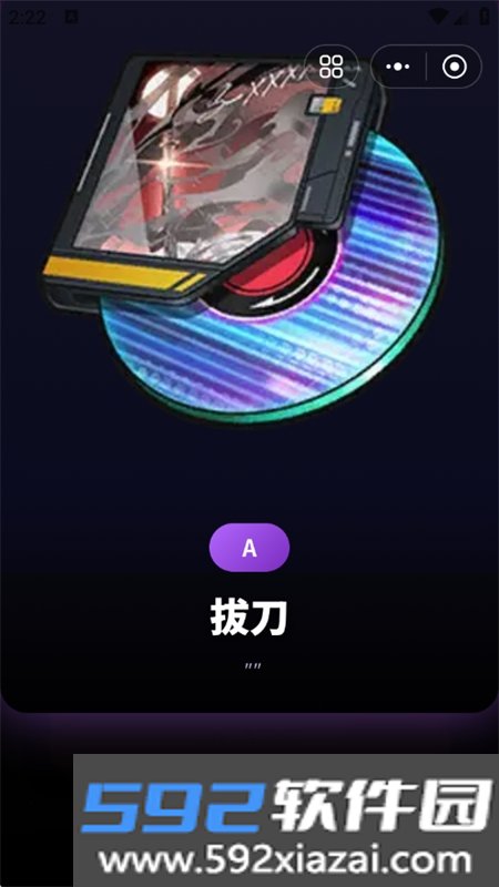异环抽卡模拟器软件下载最新版2026截图9