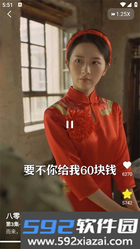 旺财短剧app官方手机版截图10