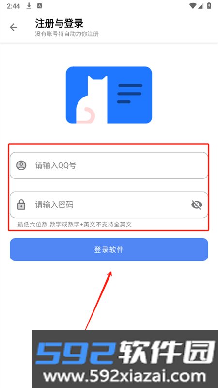 花梦软件库app官方手机版截图4