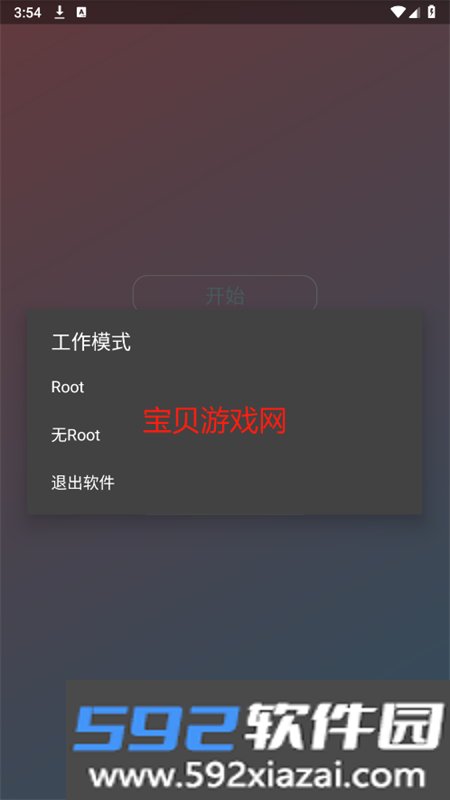 故雪国体