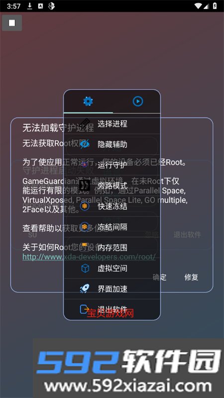 故雪国体直装官方版最新版本截图2