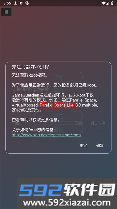 故雪国体直装官方版最新版本截图8