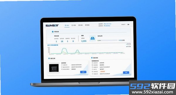 HDF Vision AI截图7
