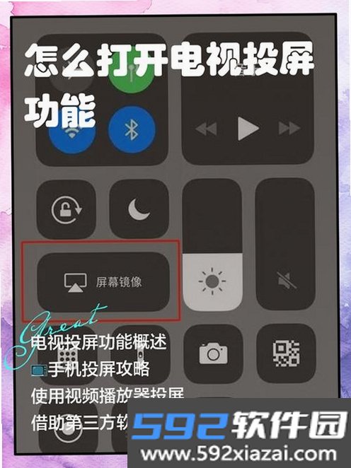 黄果视频