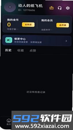 黄果视频截图1