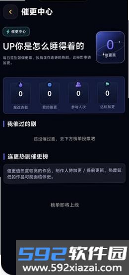 黄果视频截图4