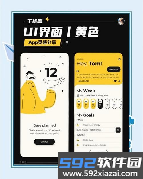 黄果视频截图5