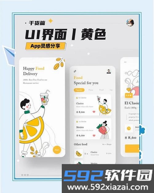 黄果视频截图6