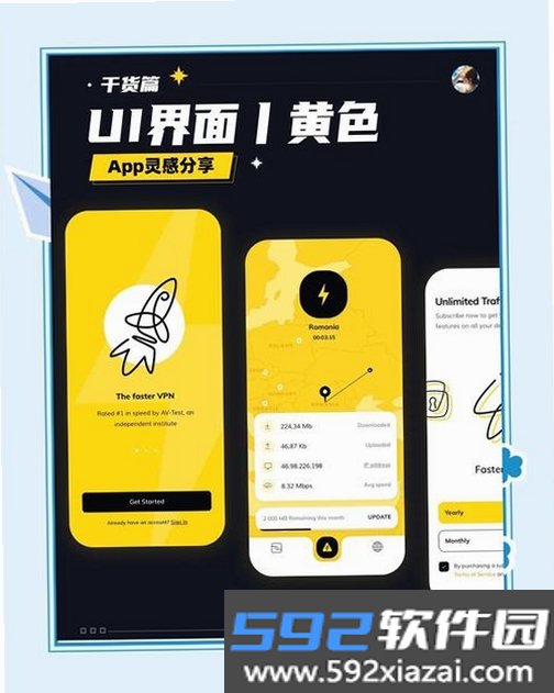 黄果视频截图7