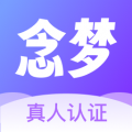 念梦真人交友app安卓手机版