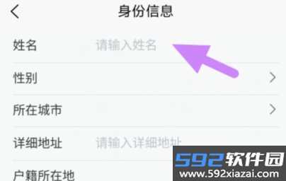 大厨到家厨师端app