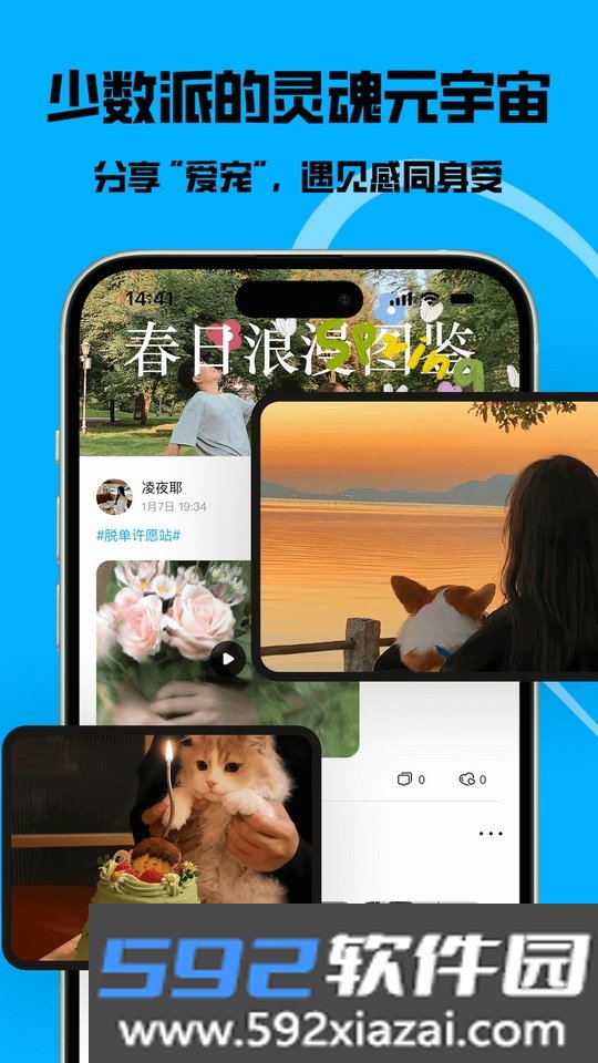 猫匿app官方版正版客户端截图5