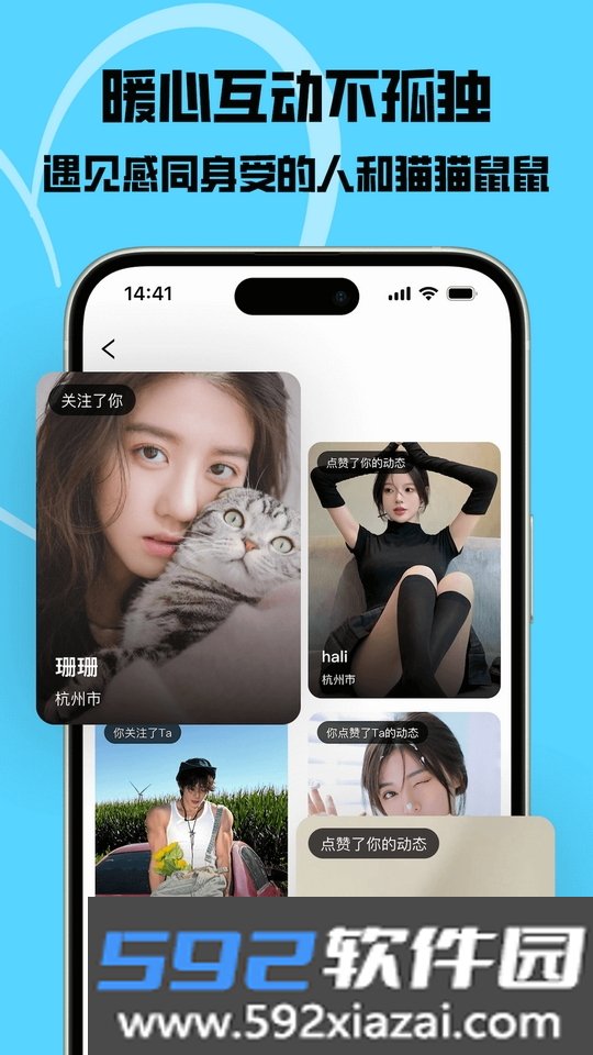 猫匿app官方版正版客户端截图6