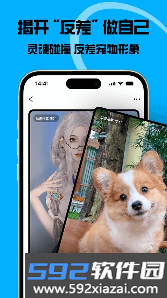 猫匿app官方版正版客户端截图7