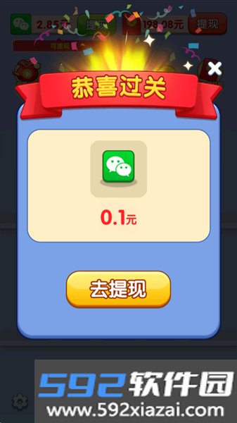 倒水我最强赚钱官方正版截图2