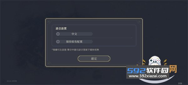 铃兰之剑