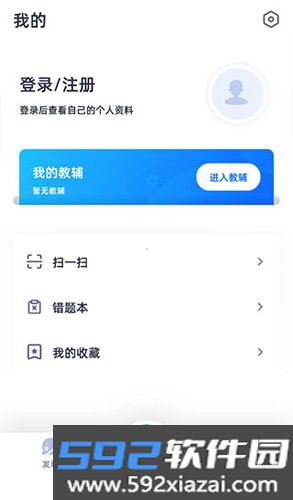 学魁图书app