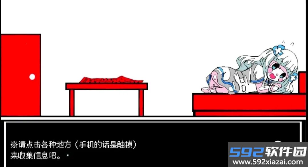 少年A的异常爱情2026手机最新版截图3