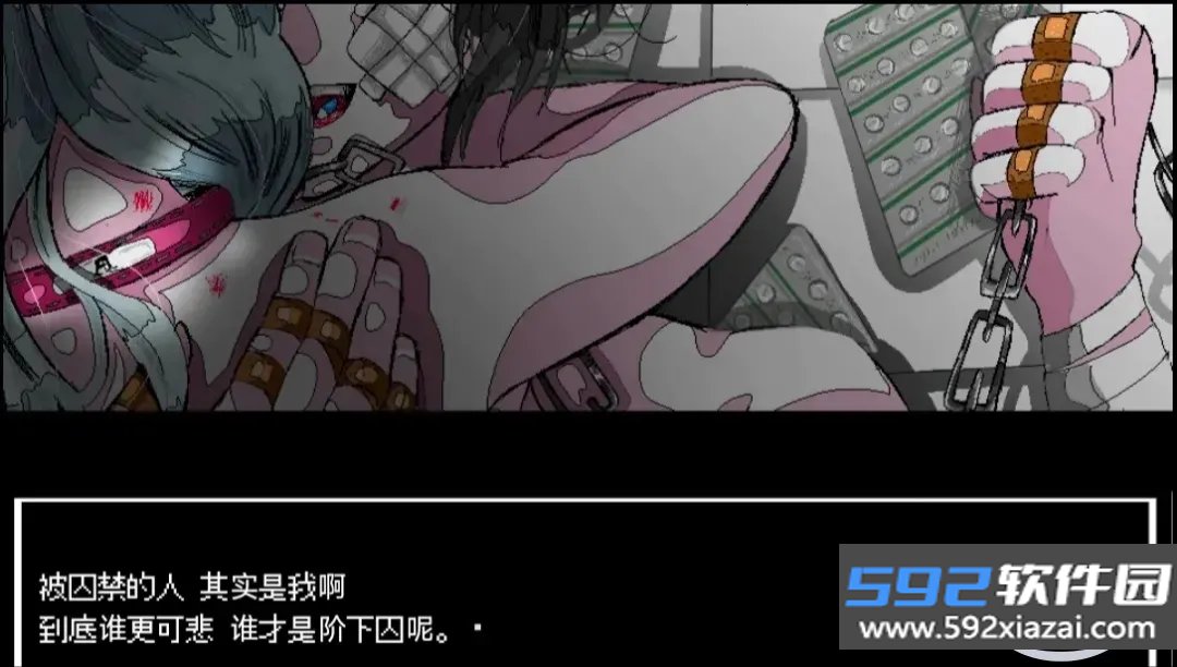 少年A的异常爱情2026手机最新版截图6