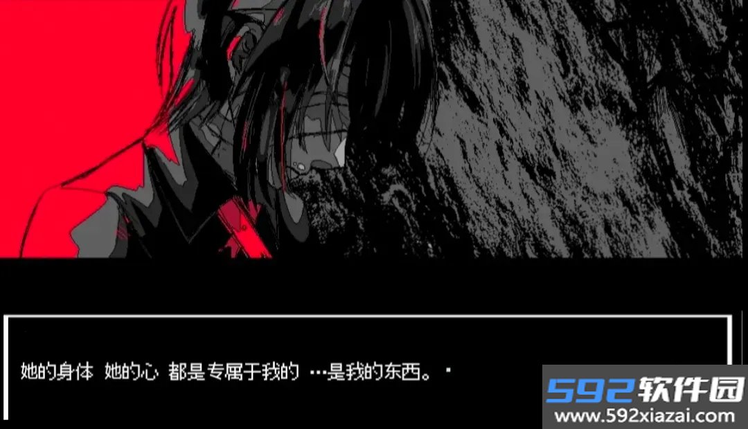 少年A的异常爱情2026手机最新版截图7