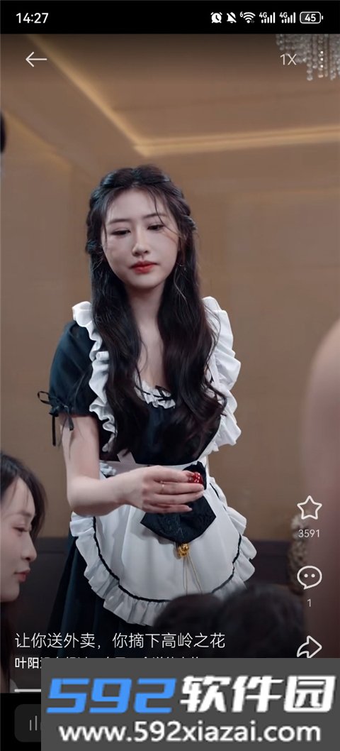 整部免费短剧