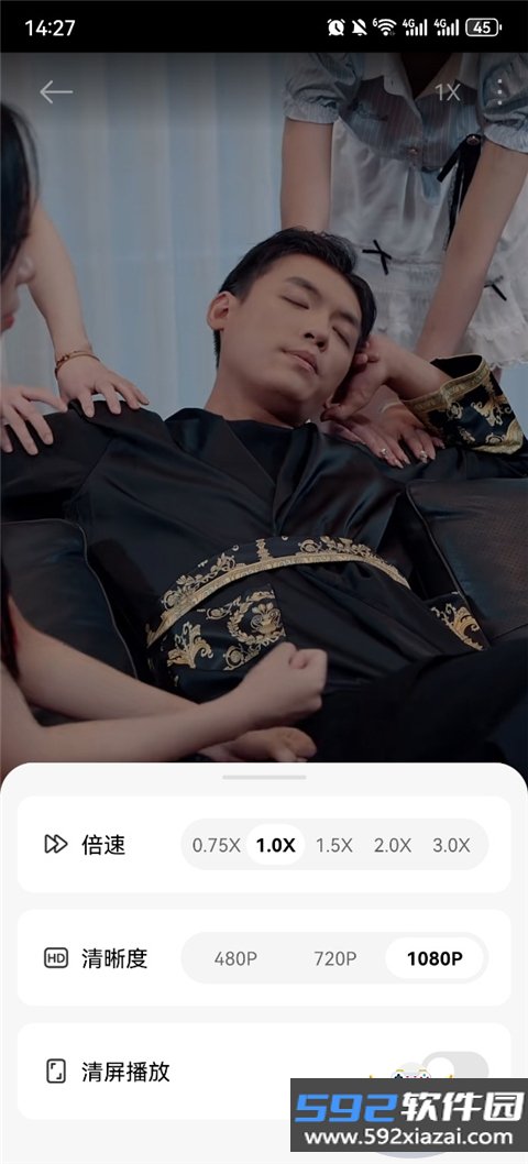 整部免费短剧安卓手机版截图1