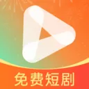 整部免费短剧安卓手机版