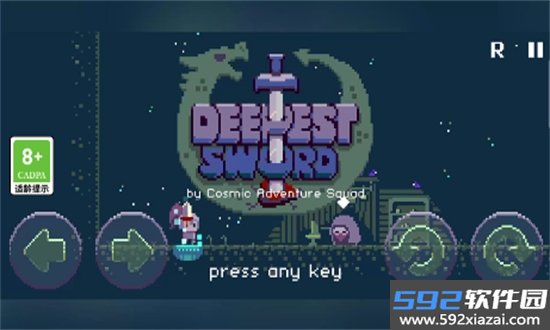 最深之剑(Deepest Sword)中文版最新手机版截图3