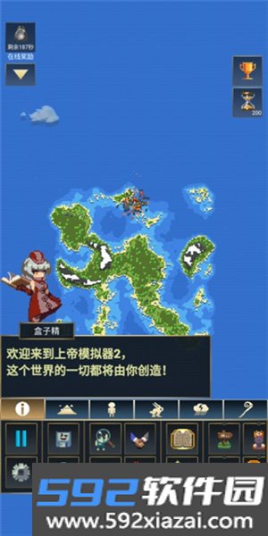 上帝模拟器2官方正版截图6
