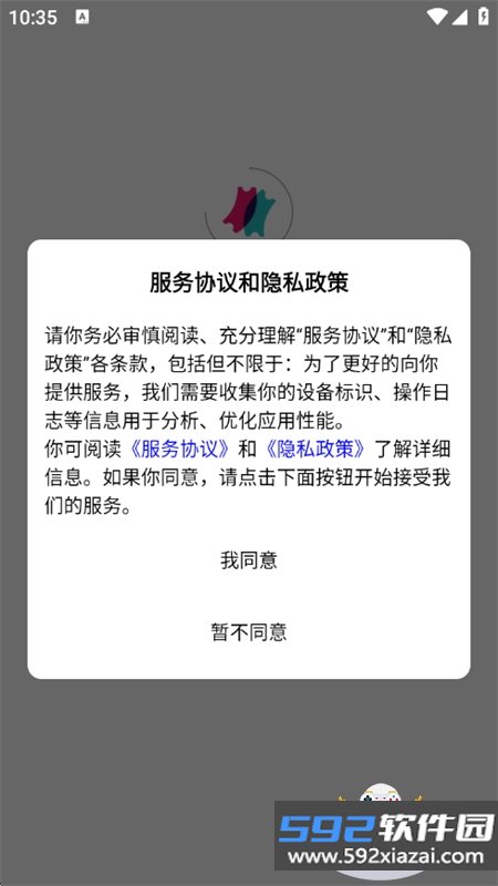 票根标签生成器