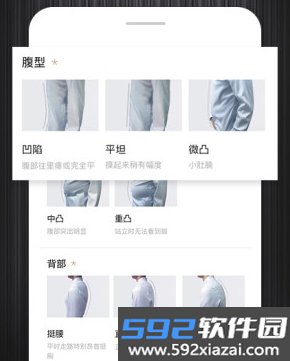 码尚轻定制app