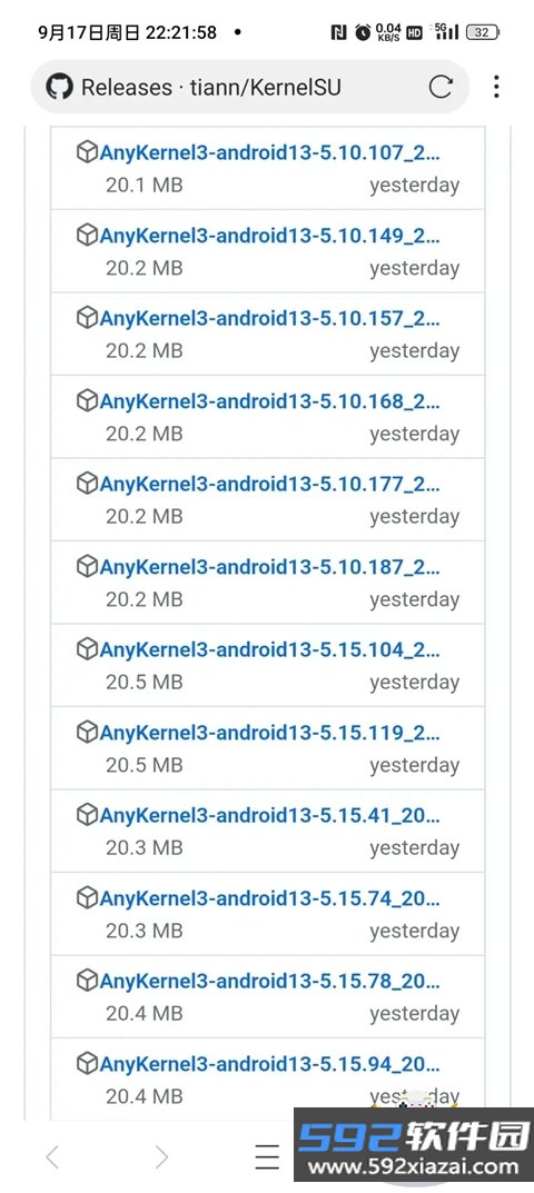 Kernel Flasher