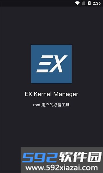 Kernel Flasher最新安卓版截图7
