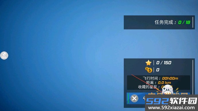 真实开飞机模拟器2026最新版截图1
