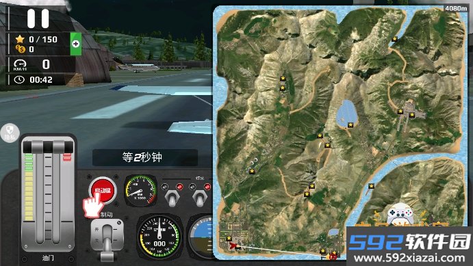 真实开飞机模拟器2026最新版截图8
