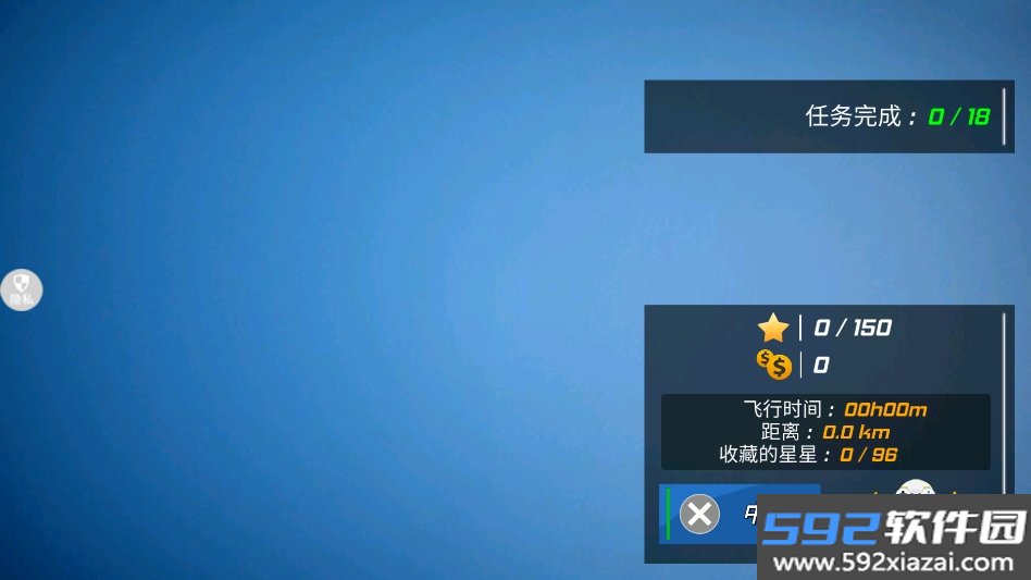 真实开飞机模拟器2026最新版截图9