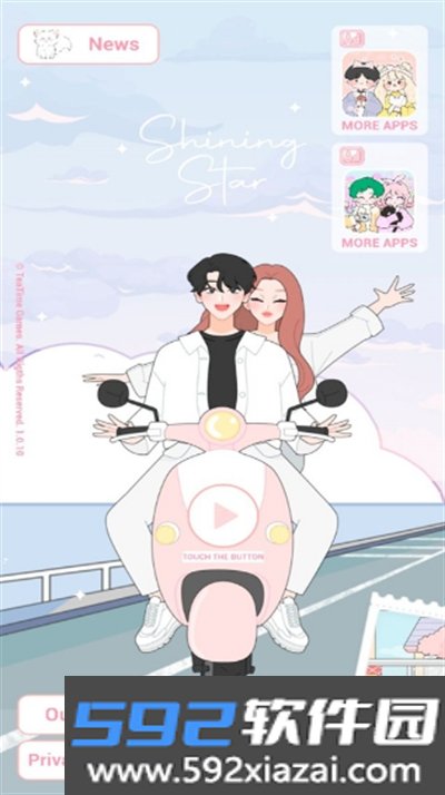 明星偶像装扮下载最新版截图7