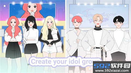 明星偶像装扮下载最新版截图9