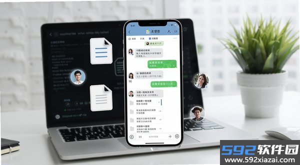 发傲通信截图1