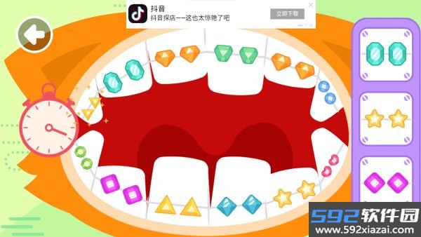 多多小牙医手机版截图4