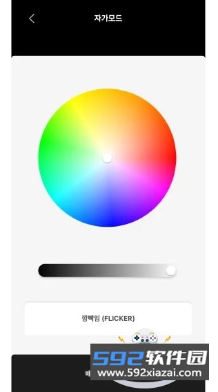 BLACKPINK LIGHT STICK SE APP截图5
