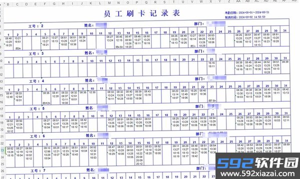 工巢
