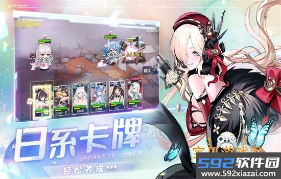 零之战线手游官方正版下载截图3