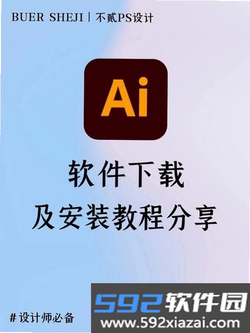 智达AI输入法