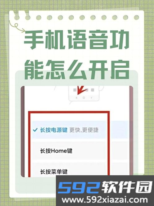 智达AI输入法截图0