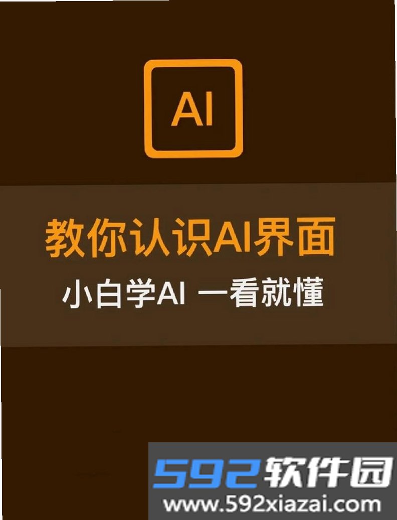 智达AI输入法截图1